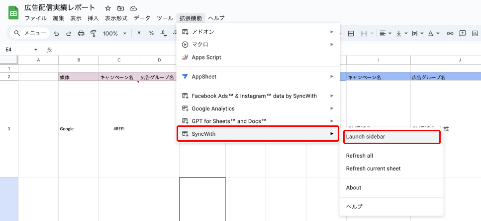 Launch sidebar
