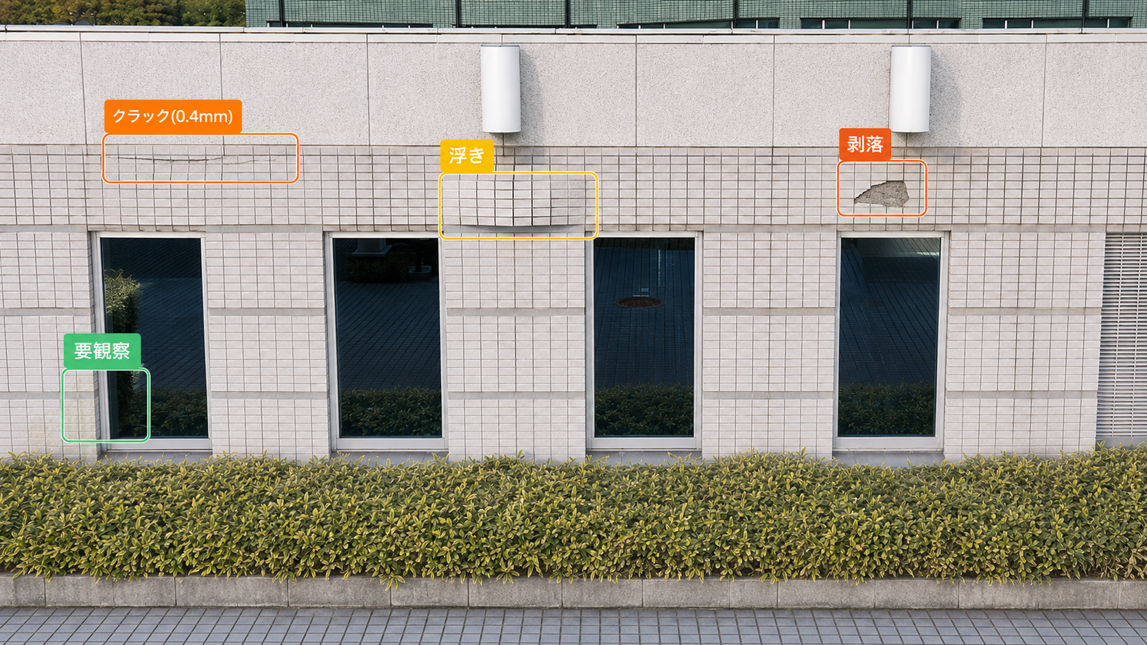 外壁画像のAI異常検出（クラック・浮き・剥落・要観察を自動マーキング）
